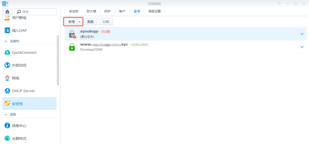 去外包公司做運維好嗎_服務(wù)器運維外包_服務(wù)器運維外包