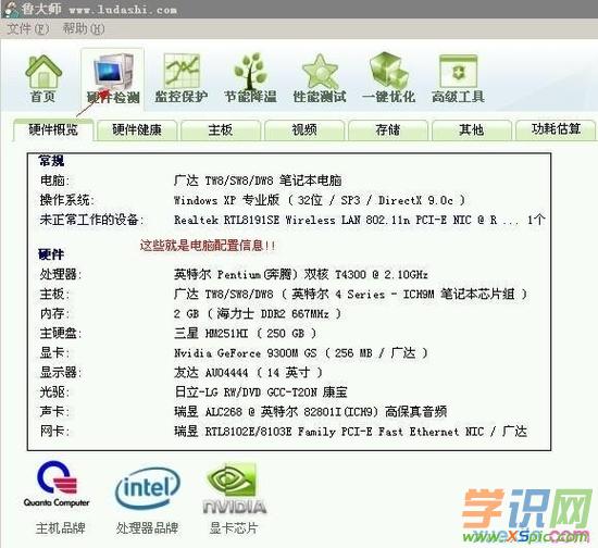 信息安全運維服務_服務器運維技術_應急指揮系統(tǒng)運維服務