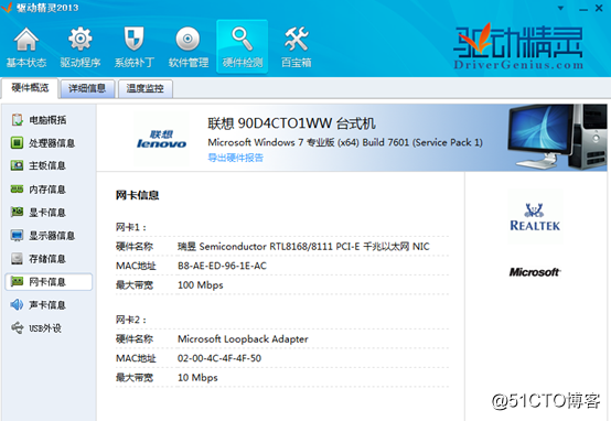 聯(lián)通公司運維服務(wù)管控工作總結(jié)_運維服務(wù)口號大全_服務(wù)器運維
