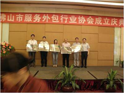 it外包服務_it外包服務合同模板.企業it服務合同_it外包