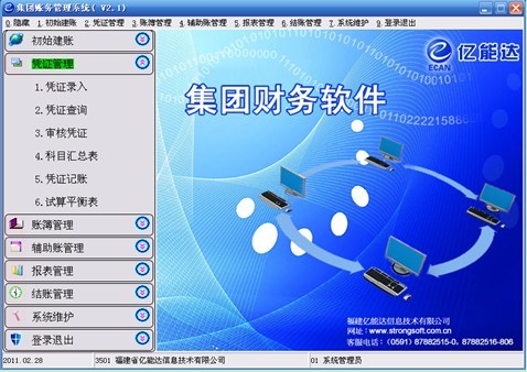 it技能服務(wù)_it服務(wù)滿(mǎn)意度調(diào)查問(wèn)卷_it服務(wù)預(yù)算和核算管理流程圖解