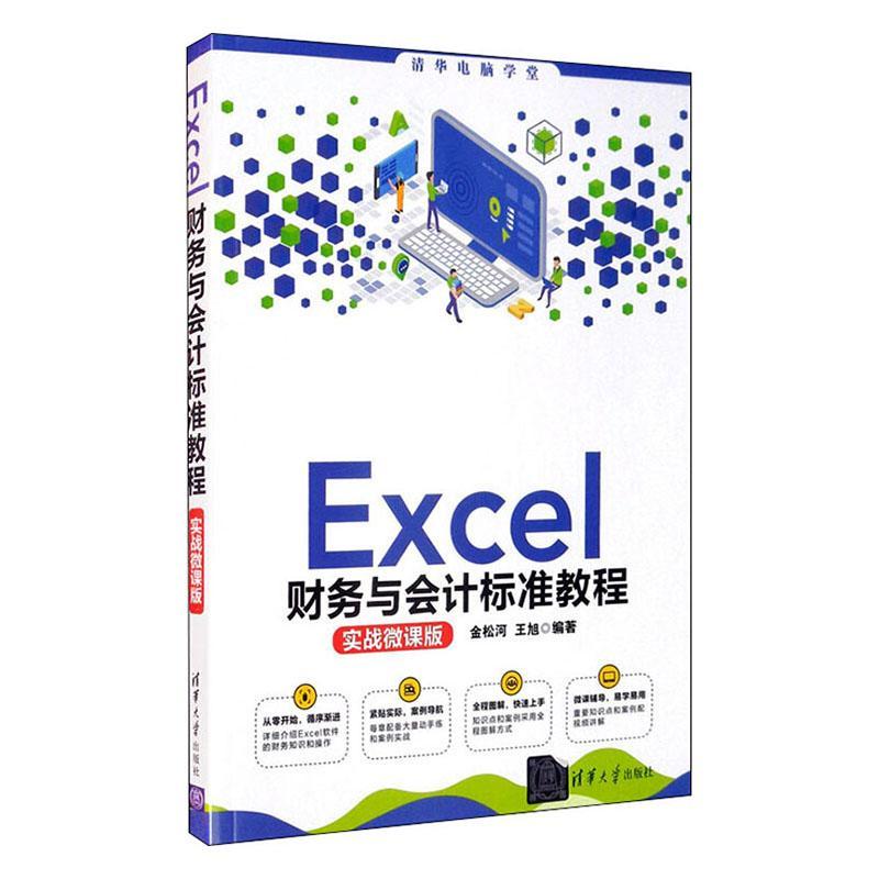 it技能服務(wù)_it服務(wù)預(yù)算和核算管理流程圖解_it服務(wù)滿(mǎn)意度調(diào)查問(wèn)卷