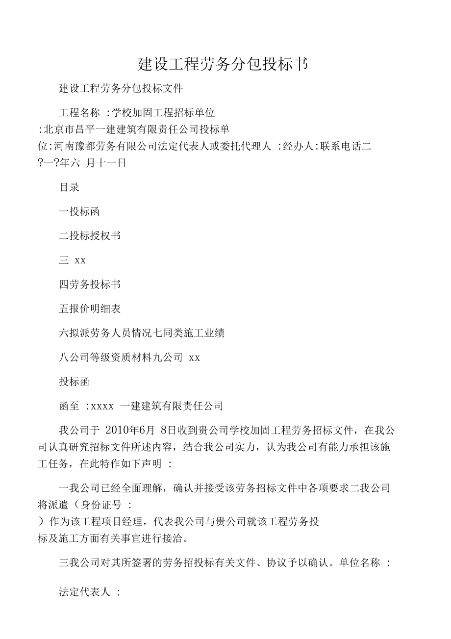 it外包市場分析及營銷模式探討_it外包服務(wù)公司_it技術(shù)外包