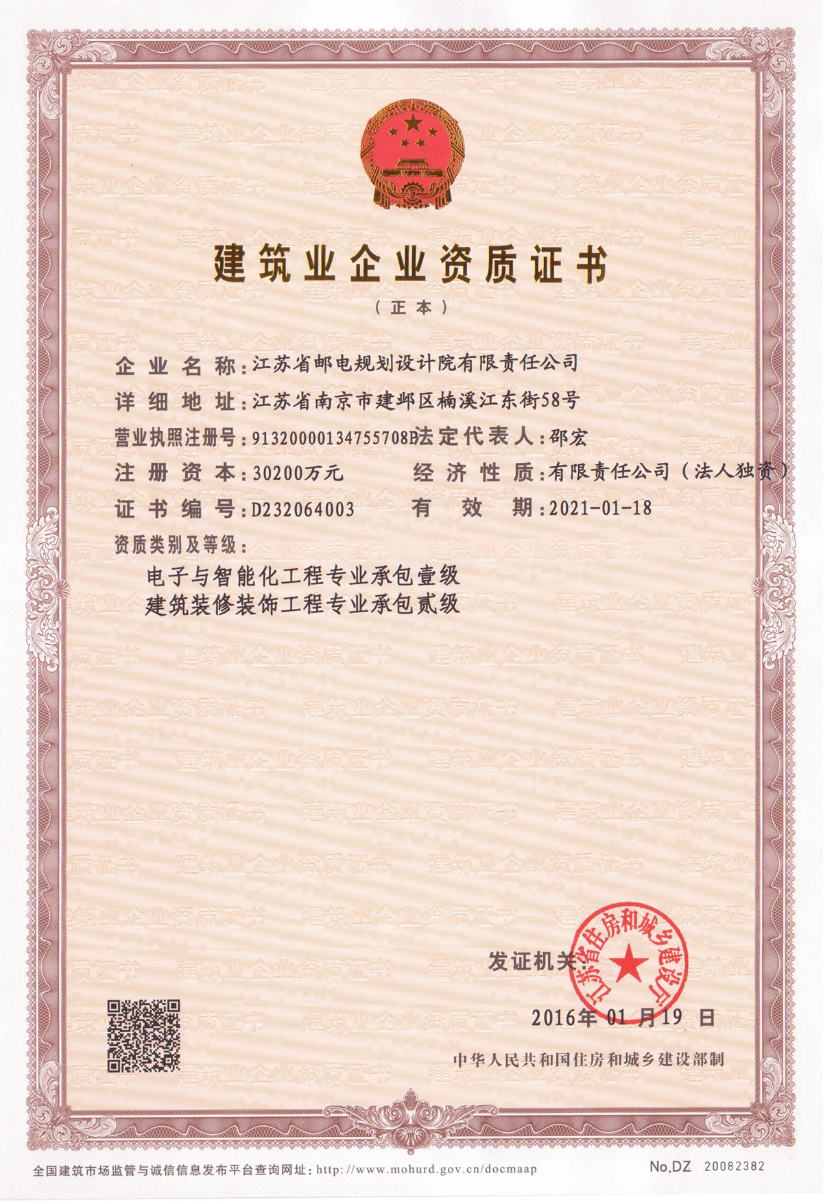 鄭州it外包_it外包服務公司_it技術外包