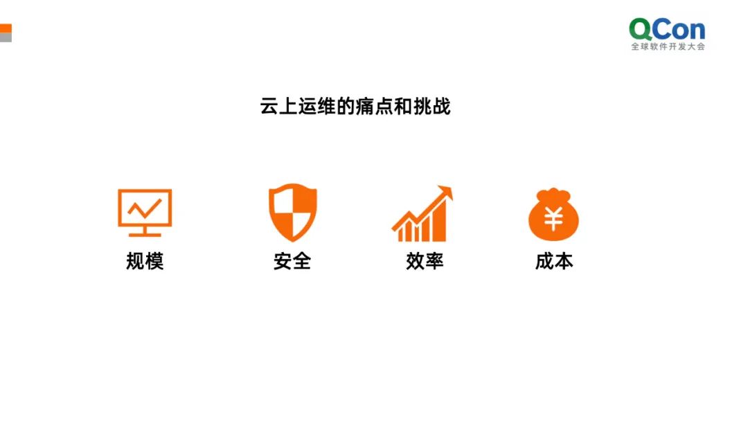 服務器運維_應急指揮系統運維服務_數據中心運維服務解決方案