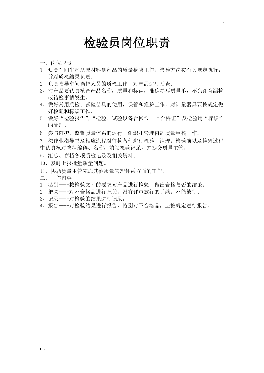 it技術(shù)工程師_it技術(shù)學(xué)習(xí)網(wǎng)_it工程公司簡(jiǎn)介