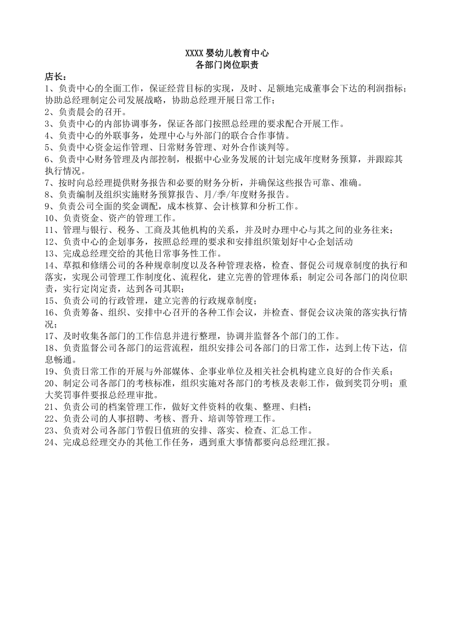 it技術(shù)工程師_it工程公司簡(jiǎn)介_(kāi)it技術(shù)學(xué)習(xí)網(wǎng)