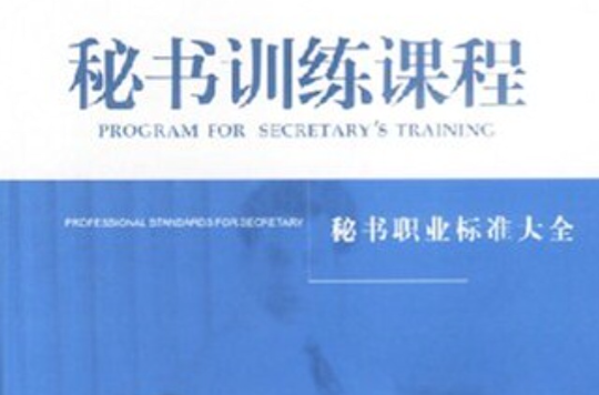 it技能 職業化素質_高級it技能培訓學校_it技能