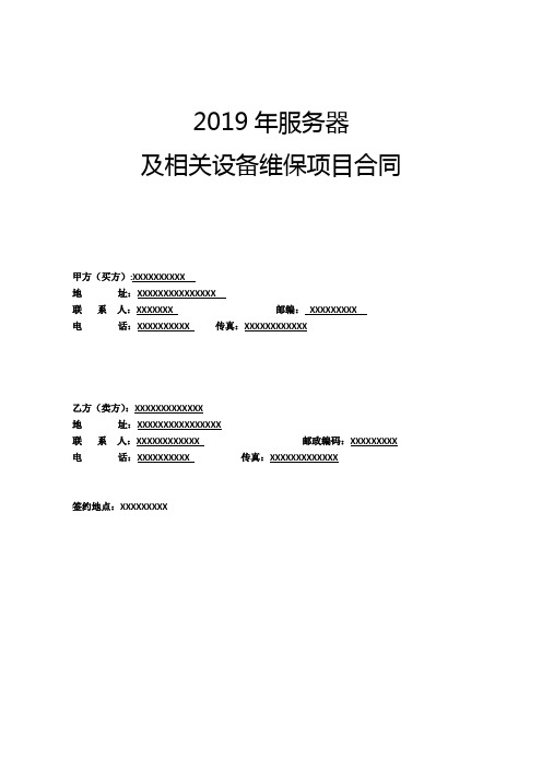 it運維外包 排行_廈門做運維外包的公司_服務器運維外包
