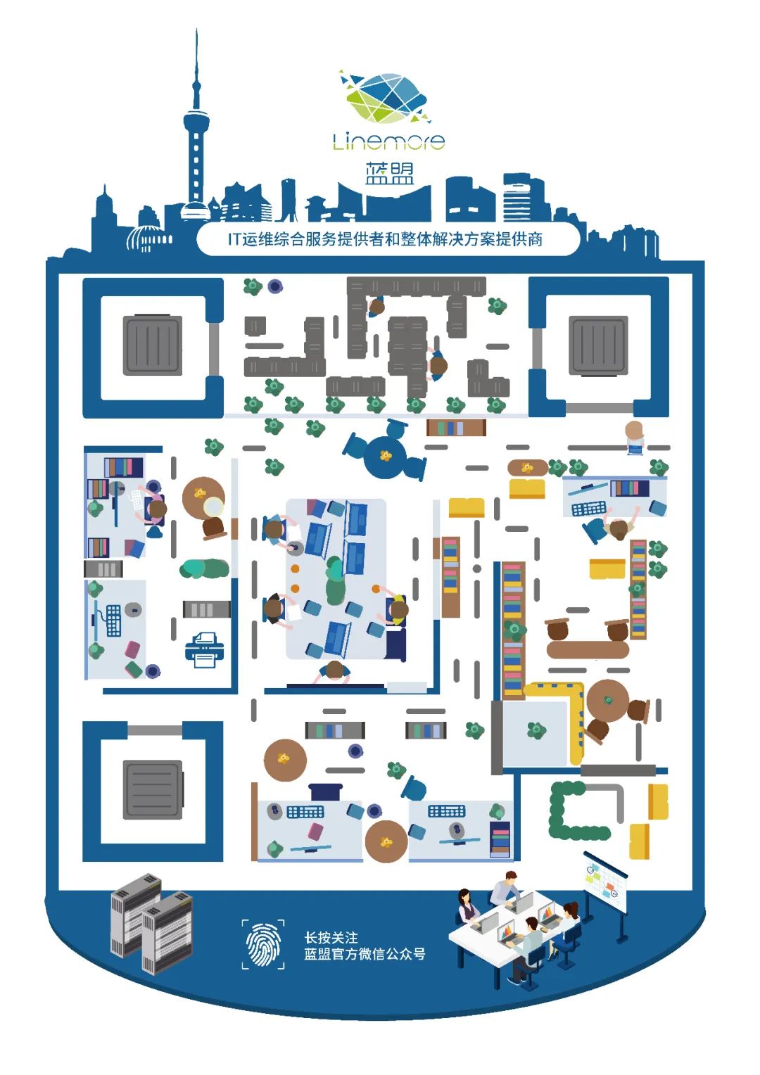 it外包公司北京_it 外包公司_it外包公司