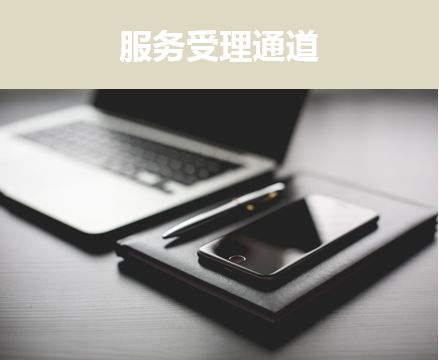 it外包_it外包服務_it運維 it服務