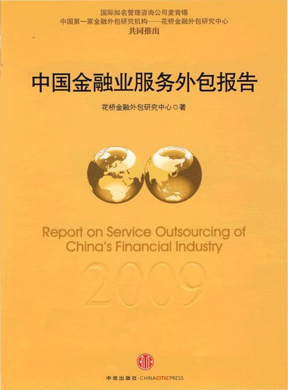 it技術(shù)宅技術(shù)_it技術(shù)外包_it外包服務(wù)公司