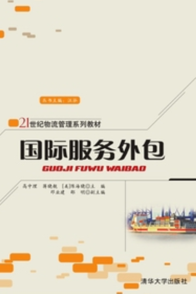 it外包服務合同_青島it外包_it外包服務