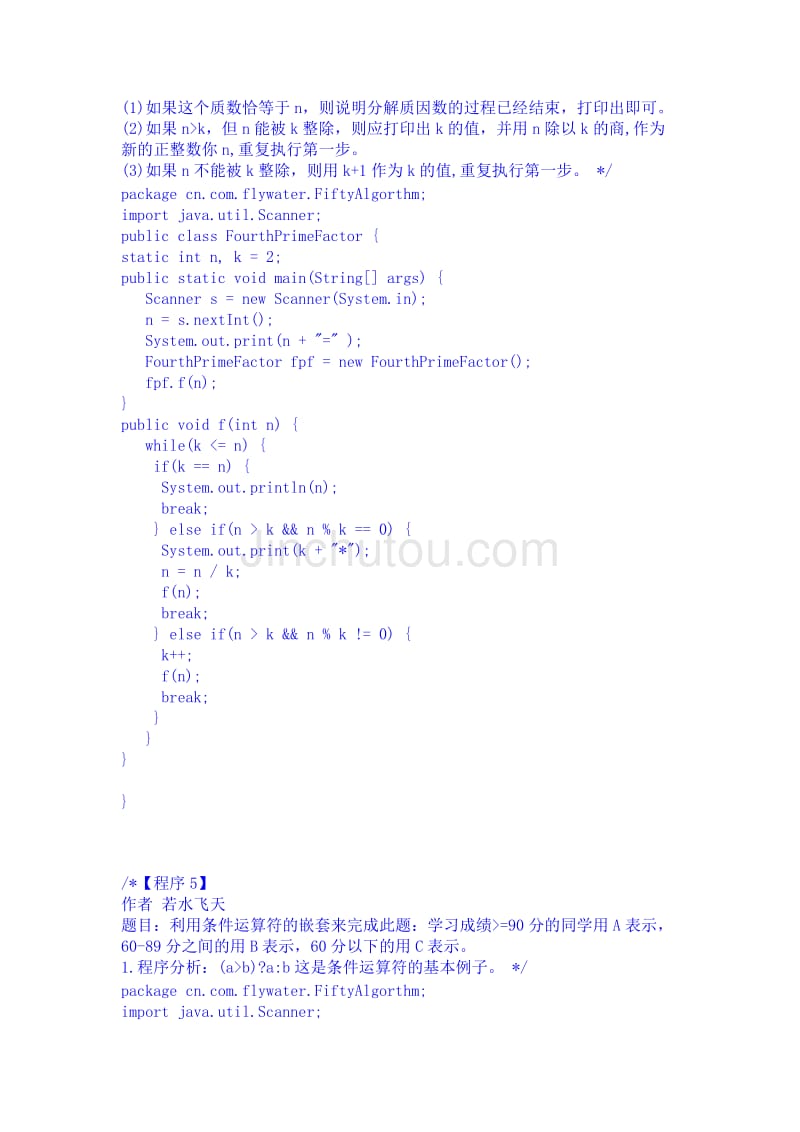 it技能外包_it維護外包公司哪家好_公司it外包