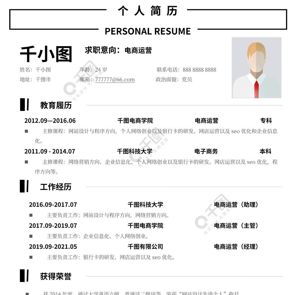 it技術(shù)工程師_it技術(shù)_it工程公司簡介