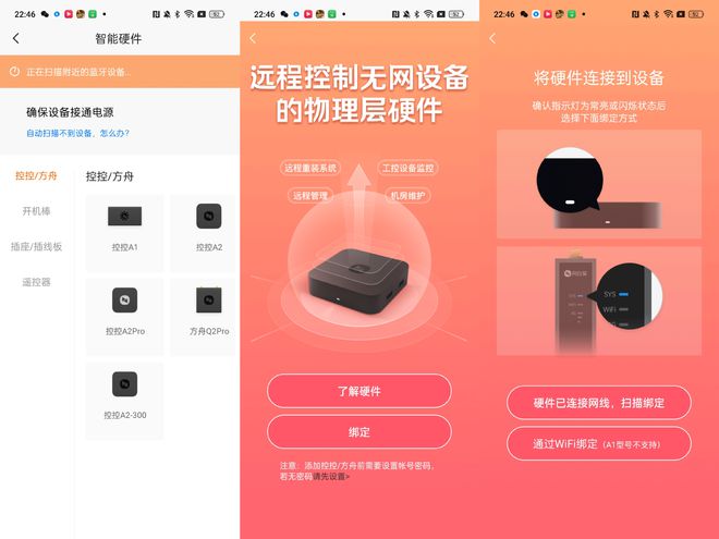 聯(lián)通公司運(yùn)維服務(wù)管控工作總結(jié)_服務(wù)器運(yùn)維_it運(yùn)維 it服務(wù)