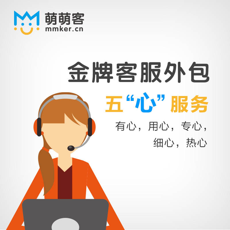 重慶pc端seo排名外包公司_怎么看公司是不是外包公司_pc外包公司